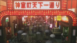 【ツイステ偽実況】ハーツ一年とオンボロ寮と治安の悪い街【龍が如く極】
