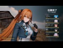 【ドルフロ2】チャレンジステージ PT-1-5 最終演算V【ミーミルの再演】