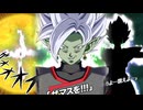 【ドッカンバトルBGM】合体ザマス_登場のテーマ　登場時演出