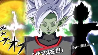 【ドッカンバトルBGM】合体ザマス_登場のテーマ　登場時演出