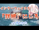 【wows#12】これで私も玄人ってやつやね