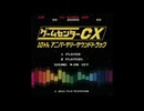 Last Continue/中山智明【FULL】