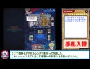 デッキⅡ.5ds568【レッド・デーモンズ・ドラゴン／バスター】