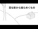 【オリジナル曲】Peint【重音テト】