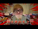 ヒカキン14周年おめでとう