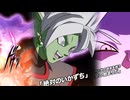 【ドッカンバトルBGM】合体ザマス_絶対のいかずちテーマ　アクティブスキル