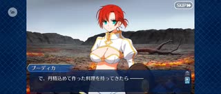 【FGO】神妃が見守るものたち（幕間の物語）3