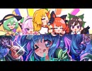 【第17回東方ニコ童祭】ゆけむり魂温泉II×幻想河童行進曲【マッシュアップ】【魂音泉】