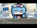 【VOICEVOX劇場】剣崎、アウトー