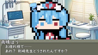 【VOICEVOX劇場】剣崎、アウトー