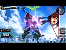 【EXVSIB】フルアーマーダブルゼータはおもろいどすなぁ【ゆっくり実況】