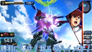 【EXVSIB】フルアーマーダブルゼータはおもろいどすなぁ【ゆっくり実況】