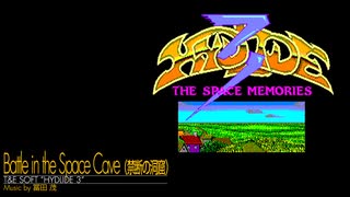 【MIDI】「ハイドライド3(T&E SOFT) - Battle in the Space Cave（禁断の洞窟）」