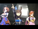 【ウマ娘 プリティーダービー】Ready!! Steady!! Derby!!（アドマイヤベガ）