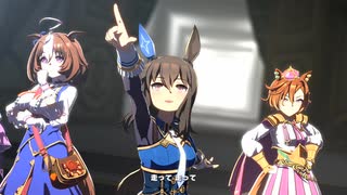 【ウマ娘 プリティーダービー】Ready!! Steady!! Derby!!（アドマイヤベガ）