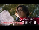 「事故物件」のゾクを見るからには、前の映画をゆっくり語りたい