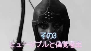 【CeVIO AI】OИEちゃんがサックリと覚者になってみた　その3