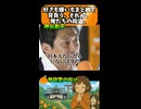 □アンチにすら刺さる、ホンモノの言葉を。 #参政党 #政治を変えよう 　#参政党　#神谷宗幣　　#政治
