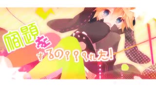 IIIトゥルテンアンテナIII うたつてみた❗️/自認幼女【初投稿】