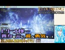 【実況】ELDEN RINGもっとやる！【302-DLC編】