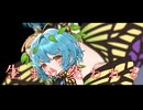 【東方Vocal】LervaLavaLover【希望の星は青霄に昇る】