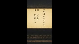【lo-fiオリジナル】自販機みたいな恋 feat.初音ミク