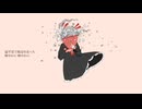 【歌ってみた】さようなら、花泥棒さん【ATO!大薗のぞみ】