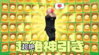 【ヒカマニ】マニア勇者【キノコ勇者mad】