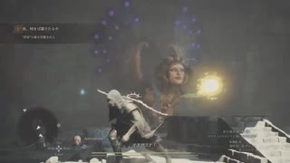 【DRAGONS DOGMA 2】再び覚者生活　51Day【前編】