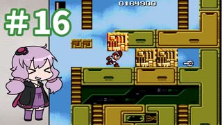 ゆかりが挑むロックマンメガワールド part16