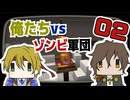 【刀剣乱舞偽実況】俺たちvsゾンビ軍団マイクラ【その２】