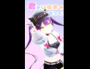 常闇トワ「守護ってルーナイト」#shorts 【MMD】【ホロライブ】‪     @TokoyamiTowa ​
