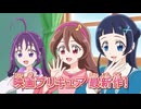 【悲報】テレビ朝日、報道番組のみならずアニメ番組でも野獣先輩表現をしていた