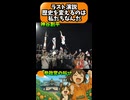 □動かせ、国。変えろ、自分。 #参政党 #政治を変えよう #参政党 #神谷宗幣 #政治