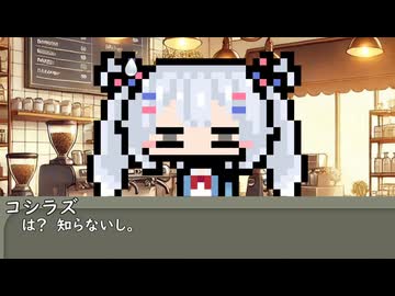 【第三十回】今日はなんの日？【黒聡鵜月・コシラズ】
