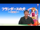 こえ部で見つかったAMBSINRのクッキー☆キャラソン