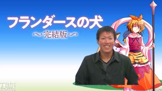 こえ部で見つかったAMBSINRのクッキー☆キャラソン