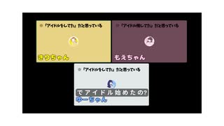 【ラジオ】2期第1話　3年ぶりにただいま！【うちアニ】