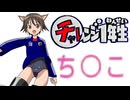 めざせ　ひらがなめいじん