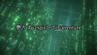 Creepy Nuts「エマニエル」歌ってみた【LEGION】
