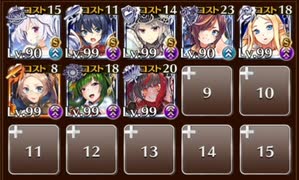 魔神デミウルゴス降臨Lv2　☆３　白以下