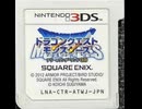 [実況]「ドラゴンクエストモンスターズ・テリーのワンダーランド3D（3DS）」実機で第2回（スマホ撮影）