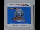 [実況]「モンスターハンターストーリーズ（3DS）」実機で第2回（スマホ撮影）