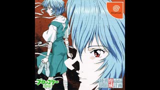綾波ヒカマニ育成計画