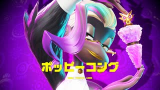 【プレイ動画】ドンキーコング バナンザ Part13