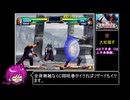 ＮＢＣでやってみた  弾・高、速編