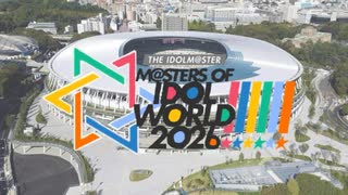 【アイマス越境】妄想＋願望 MOIW 2026 Day1【メドレー52曲】