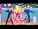 NRCボドゲ部ではなまるセカイ【MMDツイステ】