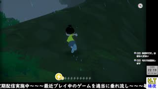 【不定期】【なつもん】５日目