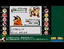 【ポケモン金銀VC／ヨシノオフ サマー 2024】PKマスタ vs リズ